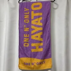 2025年最新】one n' only タオルの人気アイテム - メルカリ