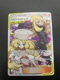 2026年最新】シロナ&カトレア srの人気アイテム - メルカリ