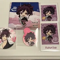 極楽湯杠セット