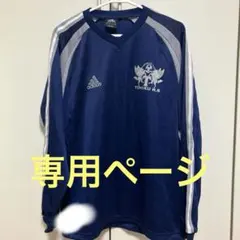 2026年最新】東北高校 サッカーの人気アイテム - メルカリ