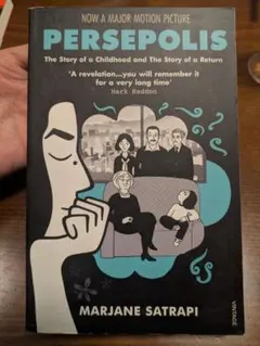 Persepolis by Marjane Satrapi
