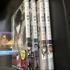 ★特典カード3枚付き★　全知的な読者の視点から　01-０４ Ｓｌｅｅｐｙ‐Ｃ