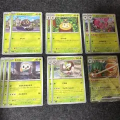 ポケモンカード 12枚セット