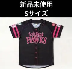 復刻ピンクフルユニフォーム　Sサイズ　ピンクフルデー2025 ソフトバンク