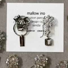 mallow ino ピアス　ice bouquet シルバー