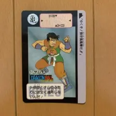 ドラゴンボールカードダス No.52ヤムチャ BANDAI 1990年 - メルカリ