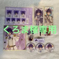 くろま様 リクエスト ３点 まとめ商品