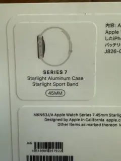 Apple Watch本体 MKN63JA ホワイト - メルカリ