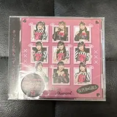 【新品未開封】 SUPER☆GiRLS Heart Diamond 通常盤 CD