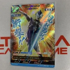 ウルトラマンカードゲーム ウルトラマンジードアクロスマッシャーAP