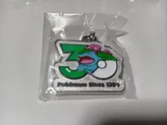 ポケモン 30周年 メタルチャームマスコット フシギバナ ②