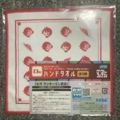 ダンダダン　モモ　ハンドタオルのサムネイル