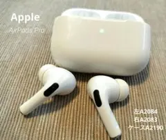 AirPods Pro 左A2084、右A2083(ジャンク)、ケースA2190