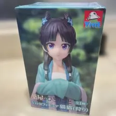 【新品未開封】薬屋のひとりごとVivitフィギュア 猫猫(狩り)24時間以内発送