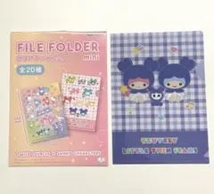 TWICE xサンリオ クリアファイルミニ ツウィ