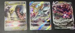 ポケカ ポケモンカード セット