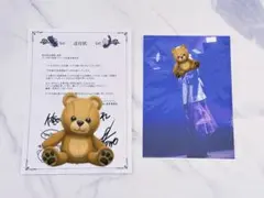 ゆきむら。 FC特典 ブロマイド