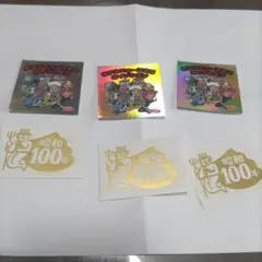 ホテルニューアカオ限定シールビックリマンシール