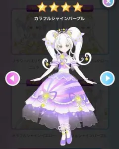 momo様 リクエスト 2点 まとめ商品