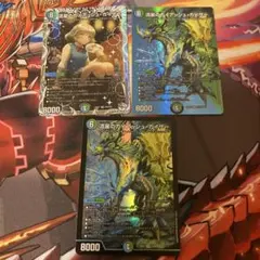 2025年最新】ガイアッシュカイザー3枚の人気アイテム - メルカリ