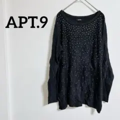 APT.9【0X】ブラック ストーン装飾 長袖ニット カットソー　おしゃれ古着