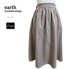 新品 earth music&ecology ロングフレアスカート ベージュ F
