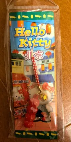 レア　ハローキティ 北京限定　糖球