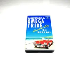 S. KIYOTAKA & OMEGA TRIBE DJ Special