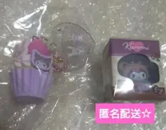 サンリオシークレットチャーム☆ミニチュアパッケージコレクション クロミセット