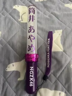 2025年最新】筒井あやめ ペンライトの人気アイテム - メルカリ