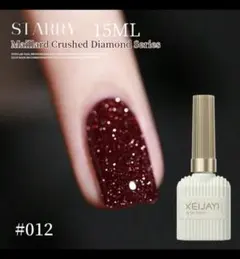 2025年最新】XEIJAYI ネイルの人気アイテム - メルカリ