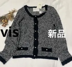 VIS