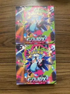 インフェルノX ポケモンカードゲーム シュリンクなし ペリペリあり
