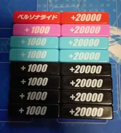 ヴァンガード パワーカウンター 赤 黒 青 ピンク 計16個セット