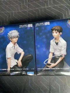 エヴァンゲリオン VIGNETTEUM シンジとカヲルセット