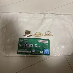 一番くじ　ワンピース　カードゲーム　D賞　トートバッグ　ONE PIECE