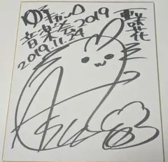 AKB48 B.L.T. 2010 前田敦子 サイン入り Amazon.co.jp: 前田敦子 BLT 直筆サイン : スポーツ＆アウトドア