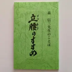 Item thumbnail for item 341b5c8a-42a9-4deb-9d0a-e515532d8bb7