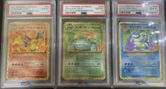 2025年最新】御三家25th psa10の人気アイテム - メルカリ