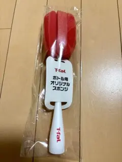 ★新品未使用★ティファール　ボトル用　オリジナル　スポンジ　T-falボトル用のサムネイル