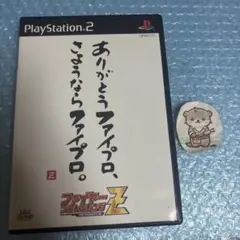 ファイアープロレスリングZ PS2