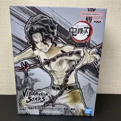 【新品未開封】鬼滅の刃 VIBRATION STARS フィギュア 鬼舞辻無惨