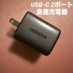UGREEN Nexode Mini 45W 充電器 PD&PPS