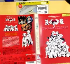 101 Dalmatians DVD レンタル専用