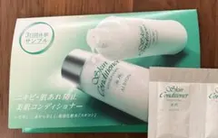 アルビオン薬用スキンコンディショナー エッセンシャルN 化粧水3.0ml ×6包