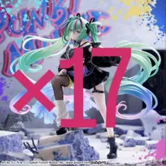 初音ミク FIGURIZMα 初音ミク Punk！ フィギュア 17個セット