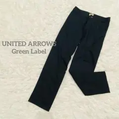 グリーンレーベル　チノパン　ストレートパンツ　ストレッチ　玉縁ポケット　上品