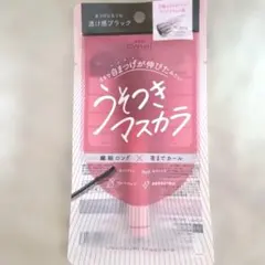 ピメル☆うそつきマスカラのサムネイル