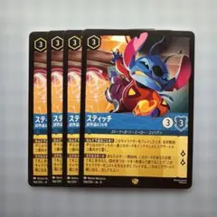 2026年最新】ディズニーロルカナ スティッチの人気アイテム - メルカリ