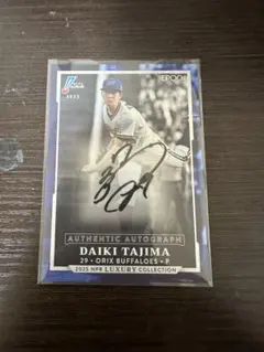 オリックス直筆